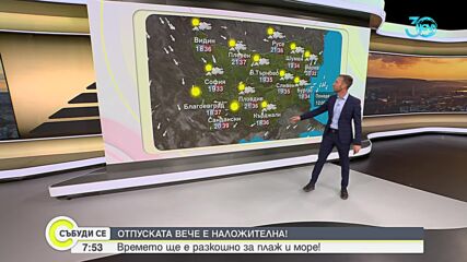 Видео - (2024-07-28 07:59:23)