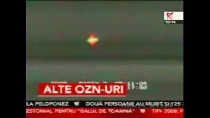 Нло Над Румъния