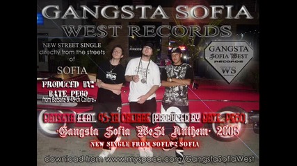 След тоя Трак няма да има други по темата Gangsta Sofia West 