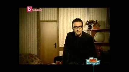 Пълна Лудница [част 5] 23.01.2011 г. [by Pliujoweca] 2