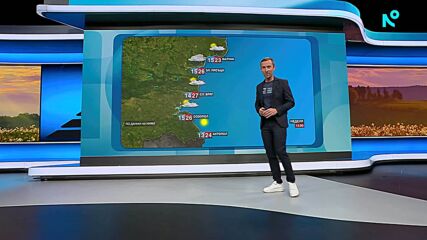 Прогноза за времето | Обедна емисия | 14 юни 2026