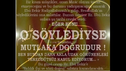 Dursun Ali Erzincanli - Mirac Siiri