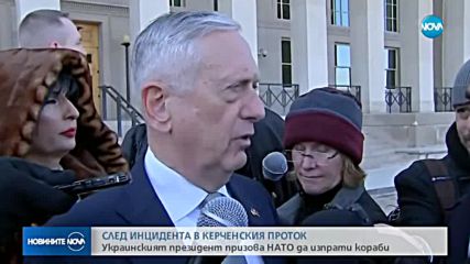 Порошенко призова НАТО да изпрати военни кораби в подкрепа на Украйна