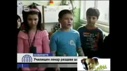 Бтв Новините - Лекарка Раздава Шамари