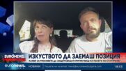 Алекс Алексиев и Яна Титова: За нас Морфов е символ на истината