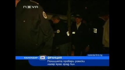 Полицията Провери Ромски лагер край Град Лил 