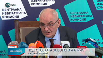 Новините на NOVA NEWS (01.04.2021 - 14:00)