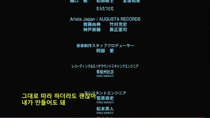 The Last - Naruto The Movie Japan audio Eng sub 5/5