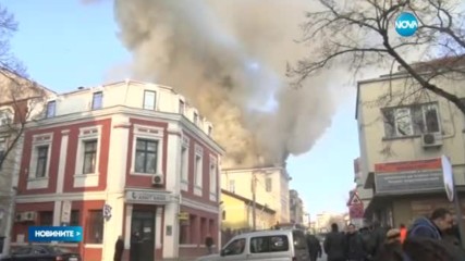 ПОЖАР В ЯМБОЛ: Унищожен е общинският детски комплекс в града