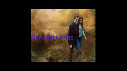 Воля 8 епизод Специално за:crazyvampire 