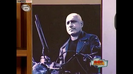 Пълна лудница - Гази сутрин 05.12.09