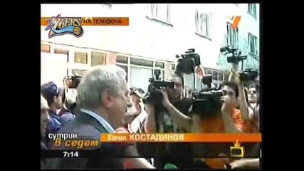 Господари На Ефира - За Кфо Ше Зползваме Парите Бе High-Quality