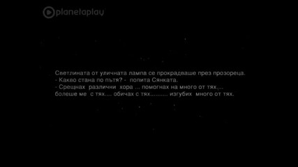 Преслава - Не съм ангел