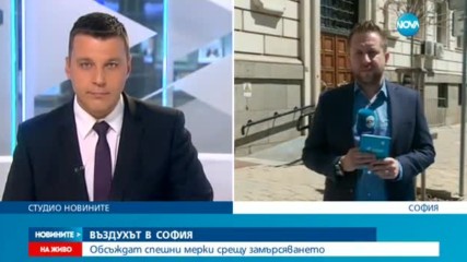 Новините на NOVA (18.05.2017 - обедна)