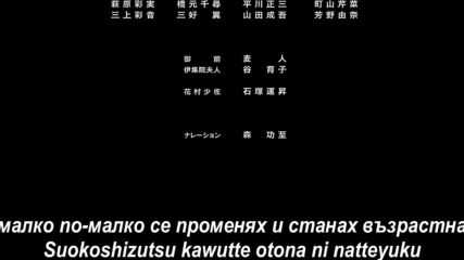 ( B G ) Haikara-san ga Tooru the Movie - 01 ( Benio Hana no 17sai ) ( 4 ) ( Final )