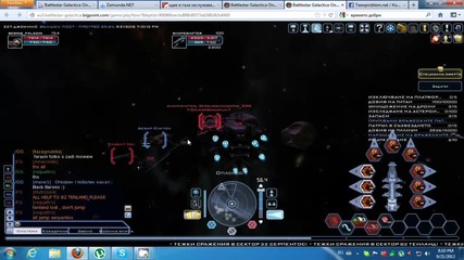 battlestar galactica online besniq_paladin