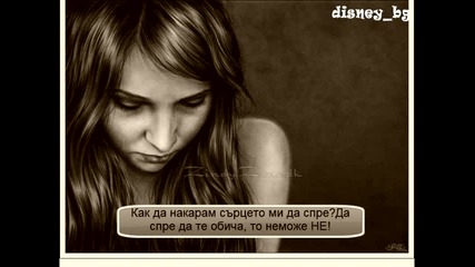 Гадния и Алексиа - I Love You Forever ~ : ( : ( : ( ~ For My Friends 