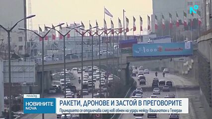 САЩ и Иран размениха нови удари