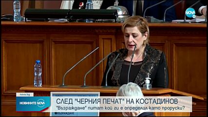 Новините на NOVA (10.03.2022 - следобедна емисия)