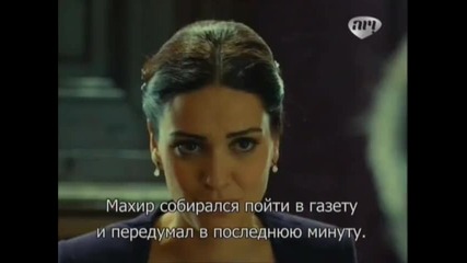 Справедливостта на Кара еп.193 (karadayi - rus subs)