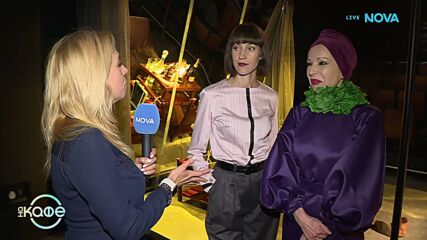 Милена Живкова и Дария Симеонова за героините си в „Ужасните родители“ | На кафе | 26 окт. 2026