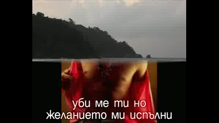 Boban Rajovic - Ubime Ti /превод/