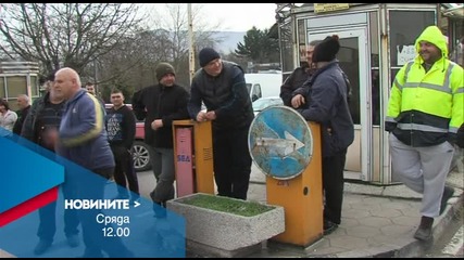 Новините на Нова – обедна емисия на 17 февруари