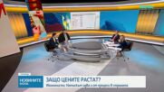 Какво стои зад инфлацията у нас и защо цените растат