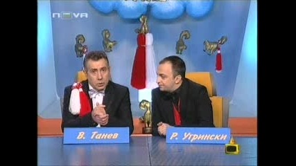 Господари На Ефира 03.03.2009г[цялото Предаване]