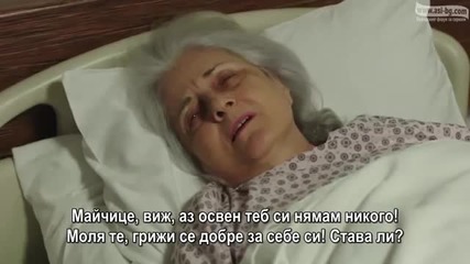 Черни пари и любов - Kara para ask - Еп.40, Бг. суб.