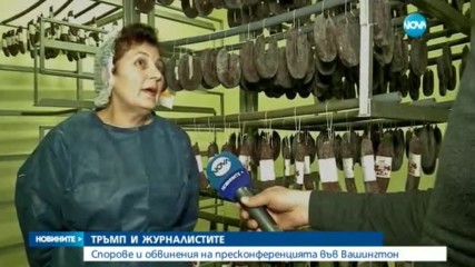 Новините на NOVA (17.02.2017 - централна емисия)