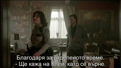 Ухапана (2014) Сезон1, Еп.7, Бг суб.