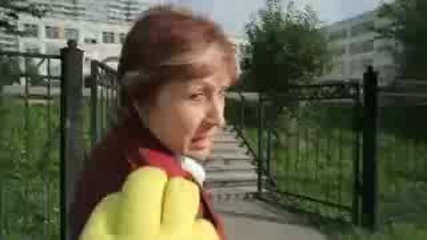-не Закачай Хората Бе