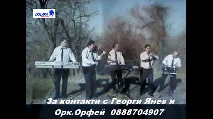 Orkestur Orfei i Georgi Ianev - Djovali - dj.pesho.riben - 2011 