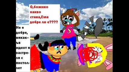 Приключението на заека Ема краят на 2 сезон