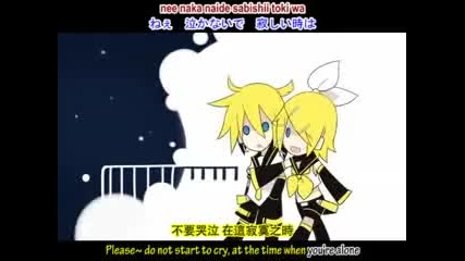 - Hq - Kagamine Rin and Len - Gemini - Превод 