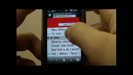 Cool Review of Lg Arena Km900