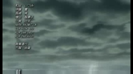 Bleach - Ed19