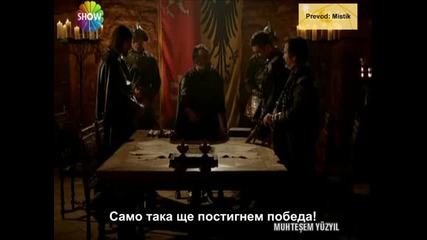 Великолепният век - еп.26/3 (2.сезон - bg subs)