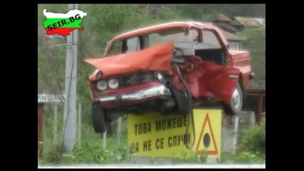 Това Е България - Смях