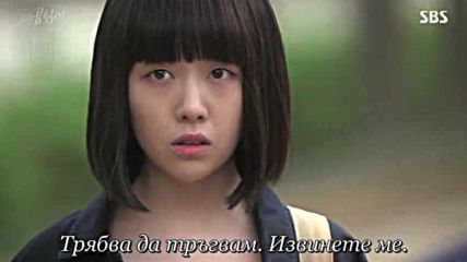 Beautiful Gong Shim E02 1/2