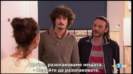 Новите съседи Сезон 8, еп. 1, Бг. суб.