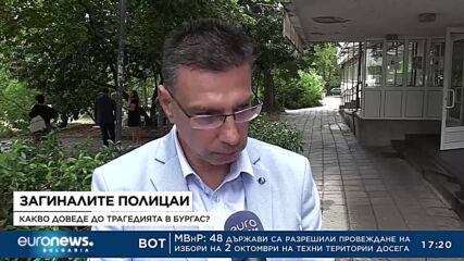 Окръжният прокурор на Бургас: Става дума за умишлено деяние, апелирам за мощна обществена подкрепа