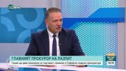 Петър Славов: Ако номинациите за ВСС са от авторитетни организации, ще има качествени пр