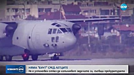 Борисов: За никой не е правено толкова, колкото за българските военни летци