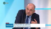 Цените на основните храни в разгара на лятото: Анализ