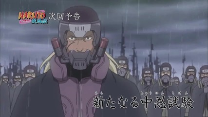 Naruto Shippuden Episode 394 Preview