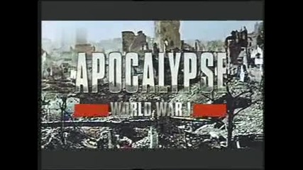 Апокалипсис - Първа Световна Война - е.1 - Ярост