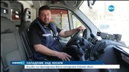 Новините на Нова (06.04.2016 - централна емисия)
