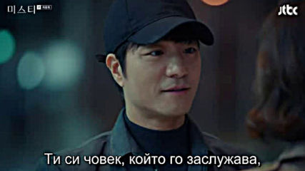 Misty E16 End / Тайна Е16
